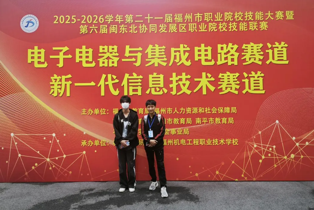 喜报！我校在市技能大赛中脱颖而出，斩获佳绩