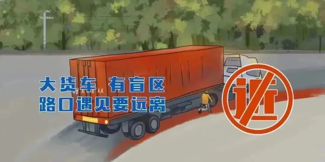 安全教育 | 遵守交通规则,实践校园规范!(4)