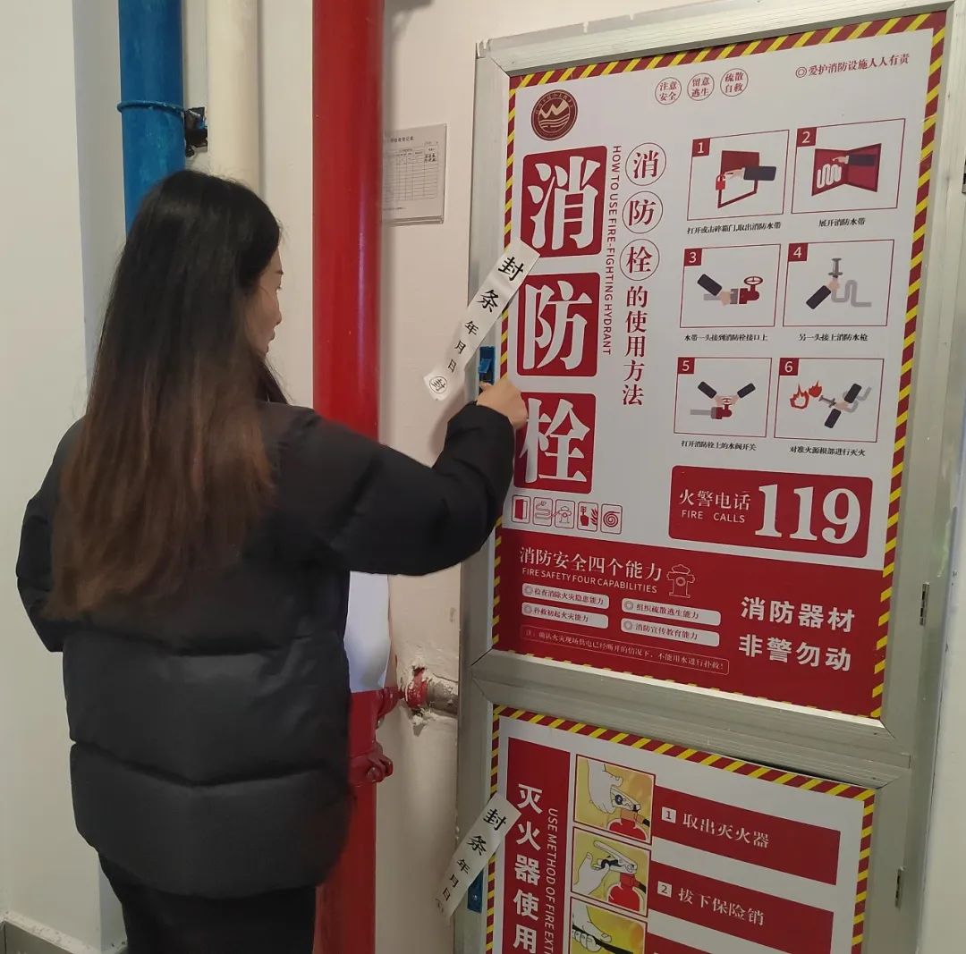 筑牢安全线 护航新学期 | 我校开展校园安全大检查工作