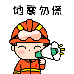 【防灾科普】地震自救知识请收藏转发!(4)