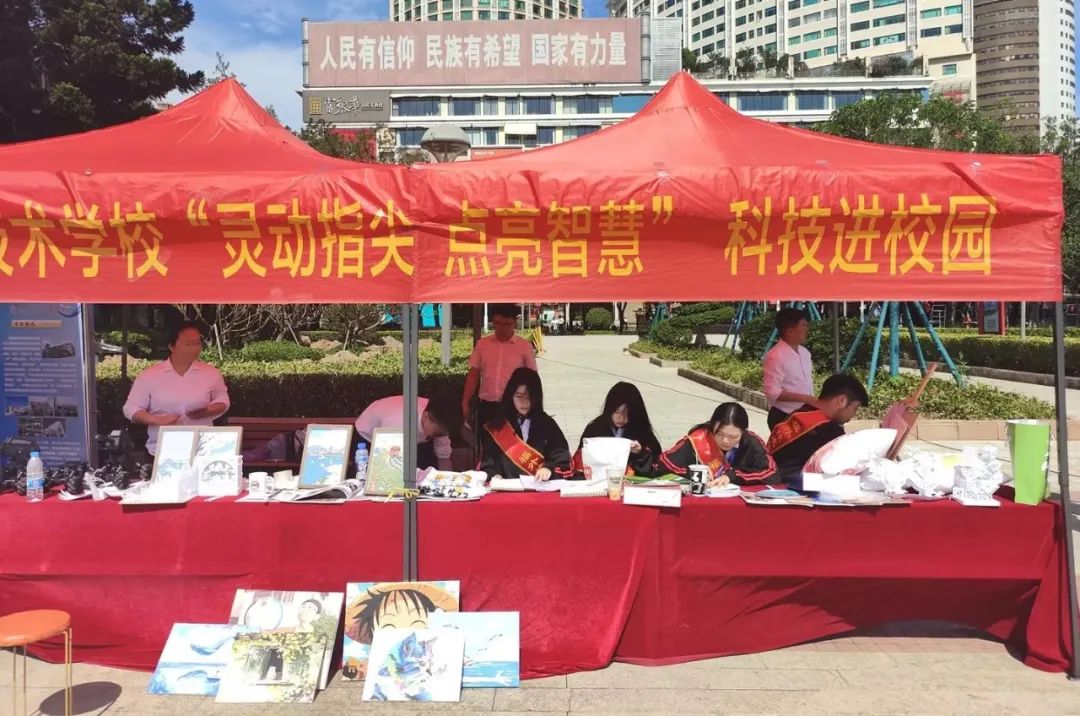 一技在手,一生无忧 | 我校参加福州市职业教育活动周(2)