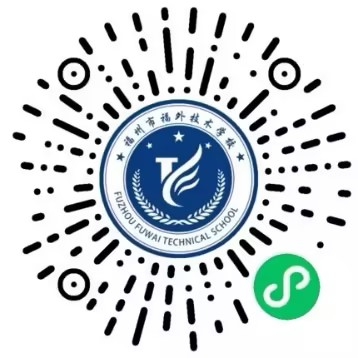 关于学校收款账号信息的公告