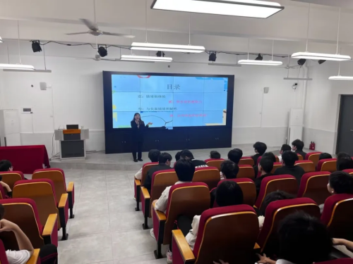 从“心”出发——我校开展心理健康安全教育讲座