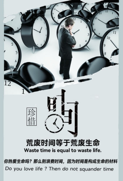 海报设计-真爱时间.jpg