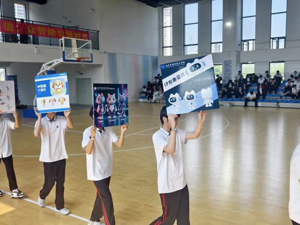 科技文化艺术节 (2).jpg