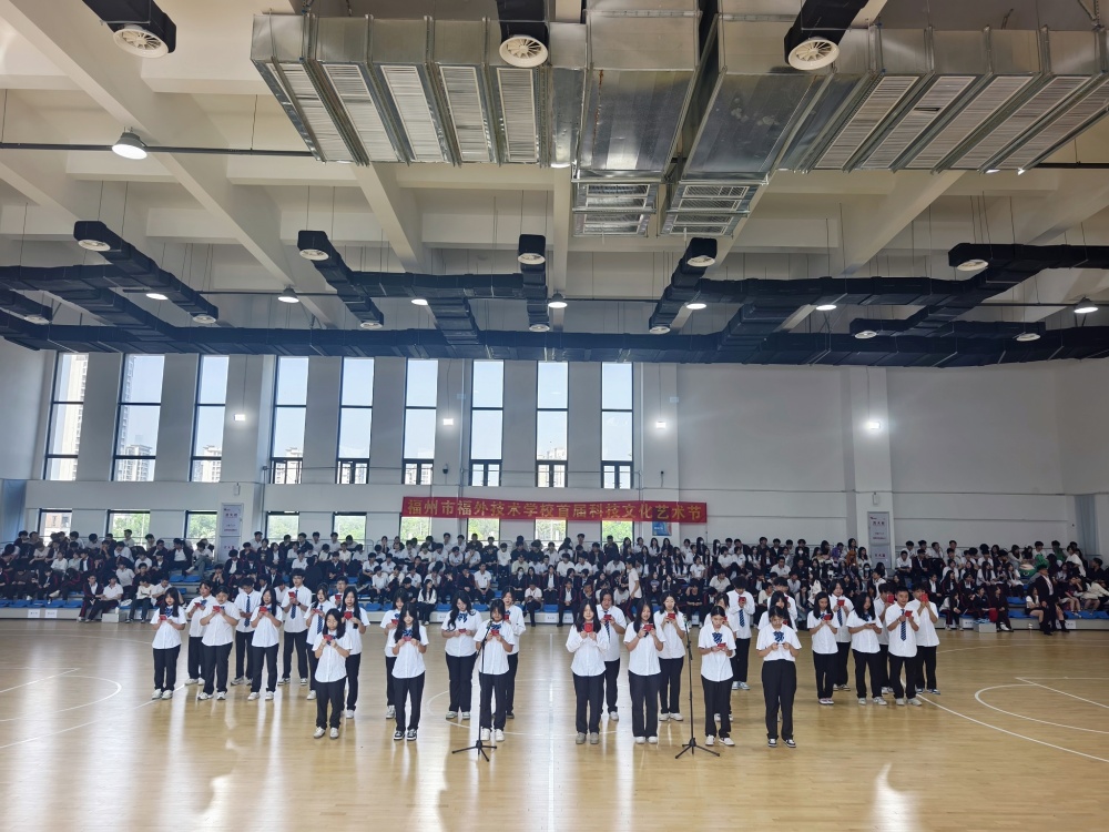 科技文化艺术节