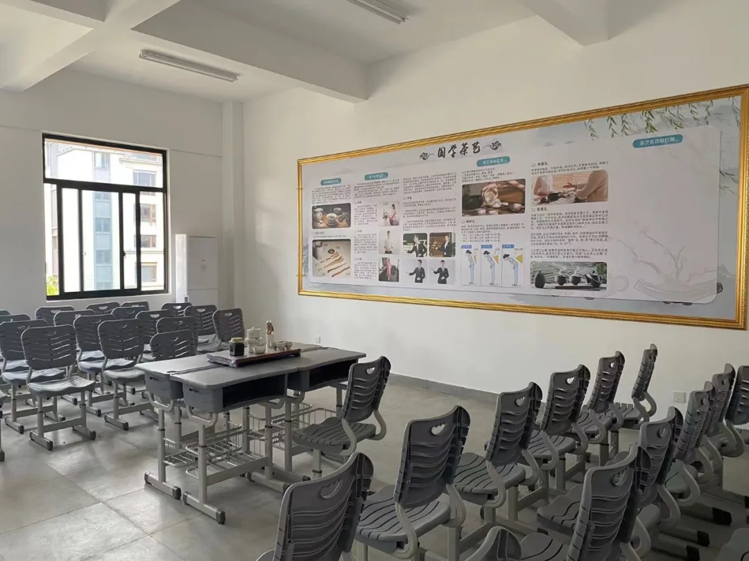 茶文化学习教室.png